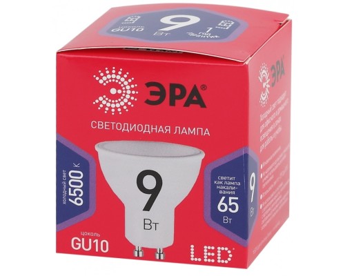 Лампа светодиодная ЭРА GU10 9W 6500K матовая MR16-9W-865-GU10 R Б0045352