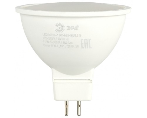 Лампа светодиодная ЭРА GU5.3 11W 6500K матовая LED MR16-11W-865-GU5.3 R Б0045347