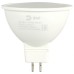 Лампа светодиодная ЭРА GU5.3 11W 6500K матовая LED MR16-11W-865-GU5.3 R Б0045347