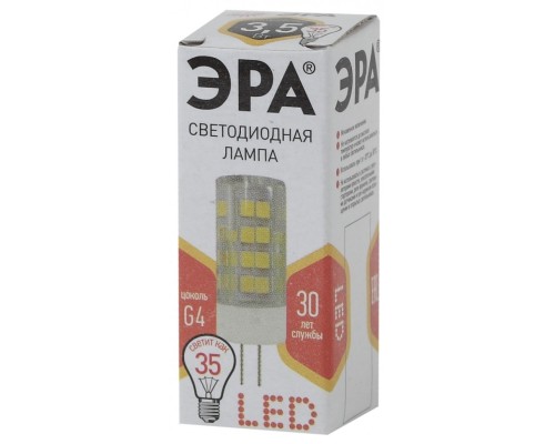 LED JC-3,5W-220V-CER-827-G4 ЭРА (диод, капсула, 3,5Вт, тепл, G4) (100/1000/30000)