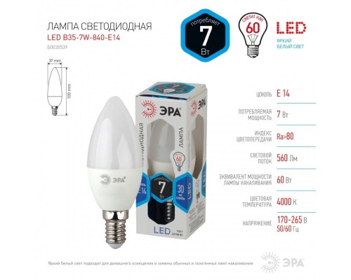 Светодиодная лампа E14 7W 4000К (белый) Эра LED B35-7W-840-E14 (Б0020539)