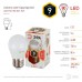 LED P45-9W-827-E27 ЭРА (диод, шар, 9Вт, тепл, E27) (10/100/3000)