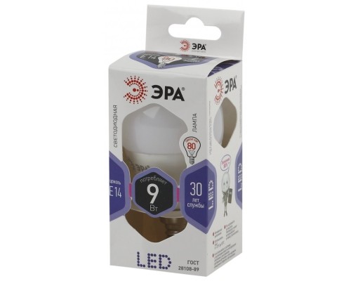 LED P45-9W-860-E14 ЭРА (диод, шар, 9Вт, хол, E14) (10/100/3000)