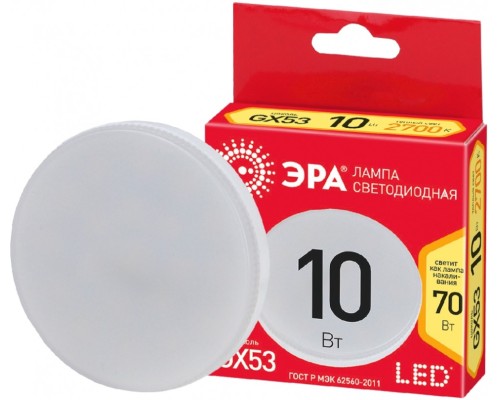 Светодиодная лампа GX53 10W 2700К (теплый) Эра ECO LED GX-10W-827-GX53 (Б0036543)