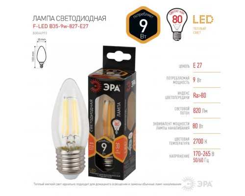 Лампа светодиодная ЭРА E27 9W 2700K прозрачная F-LED B35-9w-827-E27 Б0046993