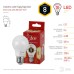 ECO LED A55-8W-827-E27 ЭРА (диод, груша, 8Вт, тепл, E27) (10/100/2000)