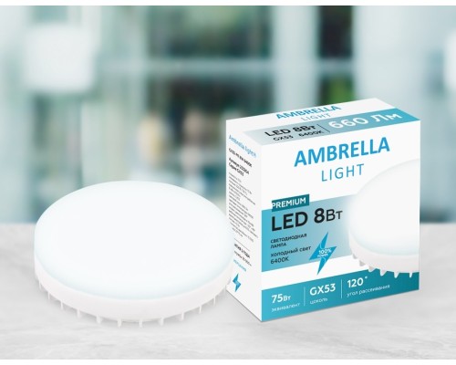 Светодиодная лампа GX53 8W 6400K (дневной) Ambrella light Bulbing (253204)