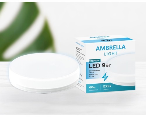 Светодиодная лампа GX53 9W 4200К (белый) PR Present Ambrella light (253094)