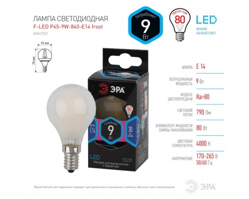 Лампа светодиодная филаментная ЭРА E14 9W 4000K матовая F-LED P45-9w-840-E14 frost Б0047027