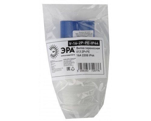 Вилка переносная 013 2Р+РЕ 16А 220В IP44 Эра Б0032849