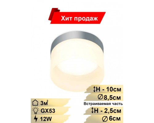 Встраиваемый светильник Ambrella light Techno spot TN651