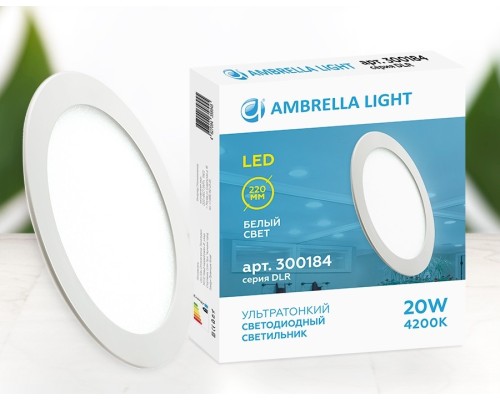 Встраиваемый светодиодный светильник Ambrella light Present 300184