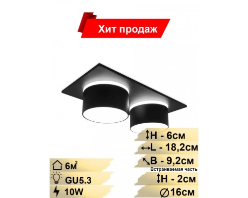 Встраиваемый светильник Ambrella light Techno spot TN331