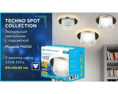 Встраиваемый светильник с LED подсветкой Ambrella light Techno spot TN350