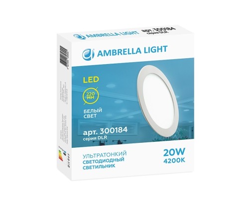 Встраиваемый светодиодный светильник Ambrella light Present 300184