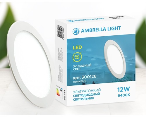 Встраиваемый светодиодный светильник Ambrella light Present 300126