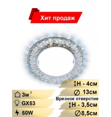 Встраиваемый светильник с LED подсветкой Ambrella light GX53 LED G315 CL/CLD