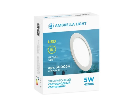 Встраиваемый светодиодный светильник Ambrella light Present 300054