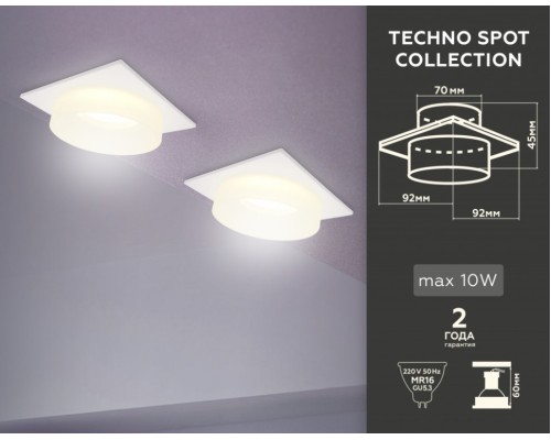 Встраиваемый светильник Ambrella light Techno TN1314