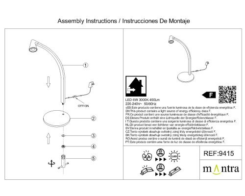 9415 Настольная лампа AFRICA MANTRA