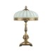 7539T/3 PB Настольная лампа Ambiente