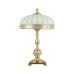 7539T/3 WP Настольная лампа Ambiente
