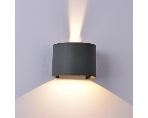 Настенный уличный светильник DAVOS 7645