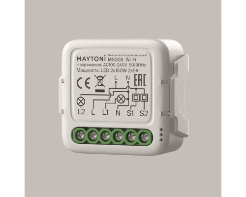 WIFI модуль Lighting control MS008