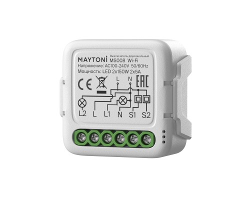 WIFI модуль Lighting control MS008
