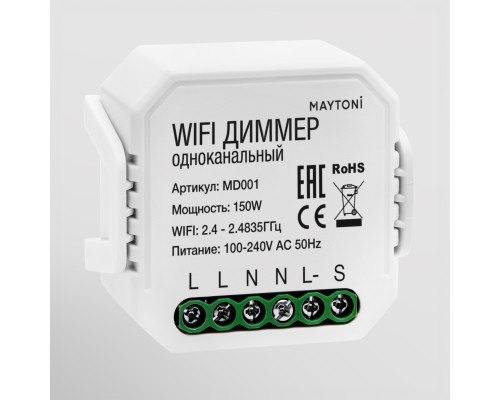 WIFI модуль Technical MD001