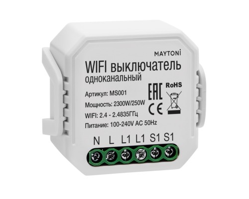 WIFI модуль Technical MS001