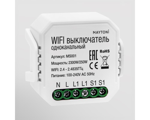 WIFI модуль Technical MS001
