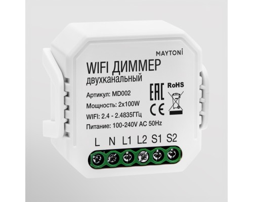 WIFI модуль Technical MD002