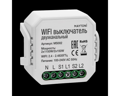 WIFI модуль Technical MS002