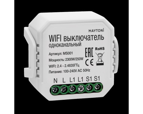 WIFI модуль Technical MS001