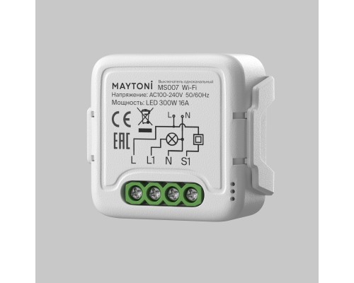 WIFI модуль Lighting control MS007