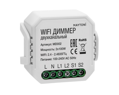 WIFI модуль Technical MD002