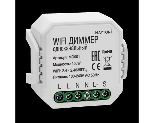 WIFI модуль Technical MD001