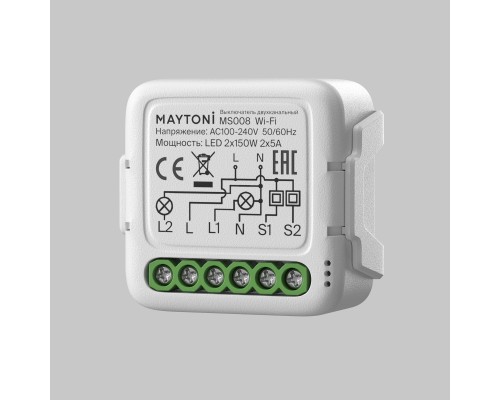 WIFI модуль Lighting control MS008