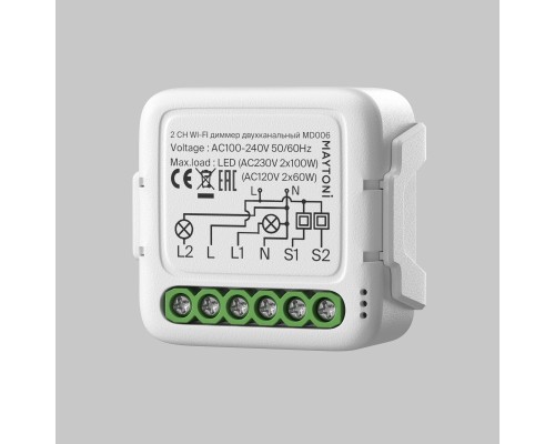 WIFI модуль Technical MD006