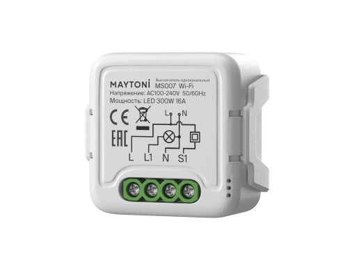 WIFI модуль Lighting control MS007
