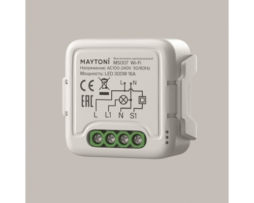 WIFI модуль Lighting control MS007