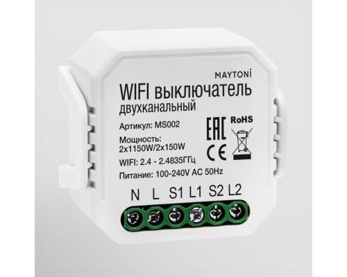 WIFI модуль Technical MS002
