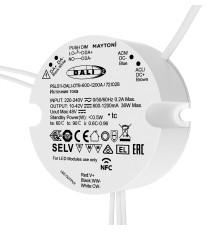 Источник тока Lighting control 721028