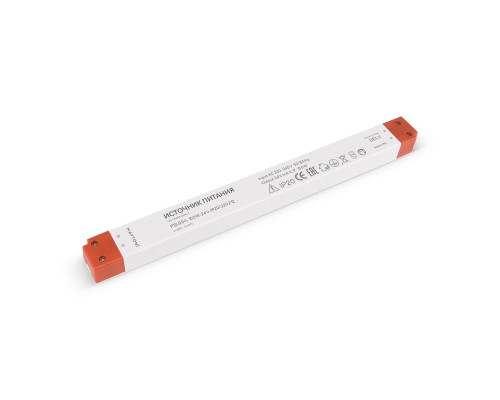 Источник напряжения Led Strip 220212