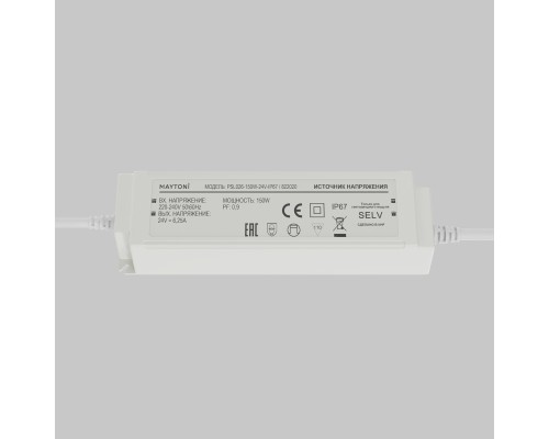 Источник напряжения Led Strip 822020