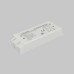 Источник напряжения Led Strip 821030