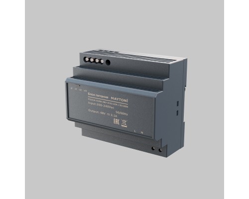 Источник напряжения Led Strip 831006