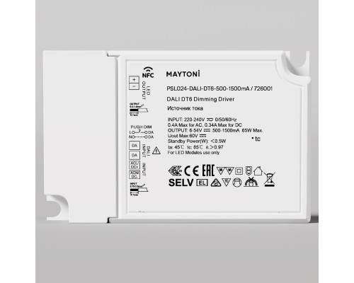 Источник тока Lighting control 726001