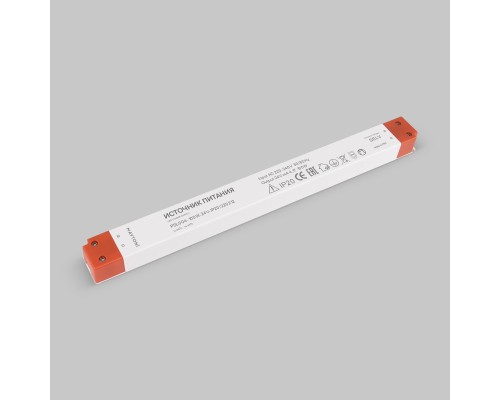 Источник напряжения Led Strip 220212